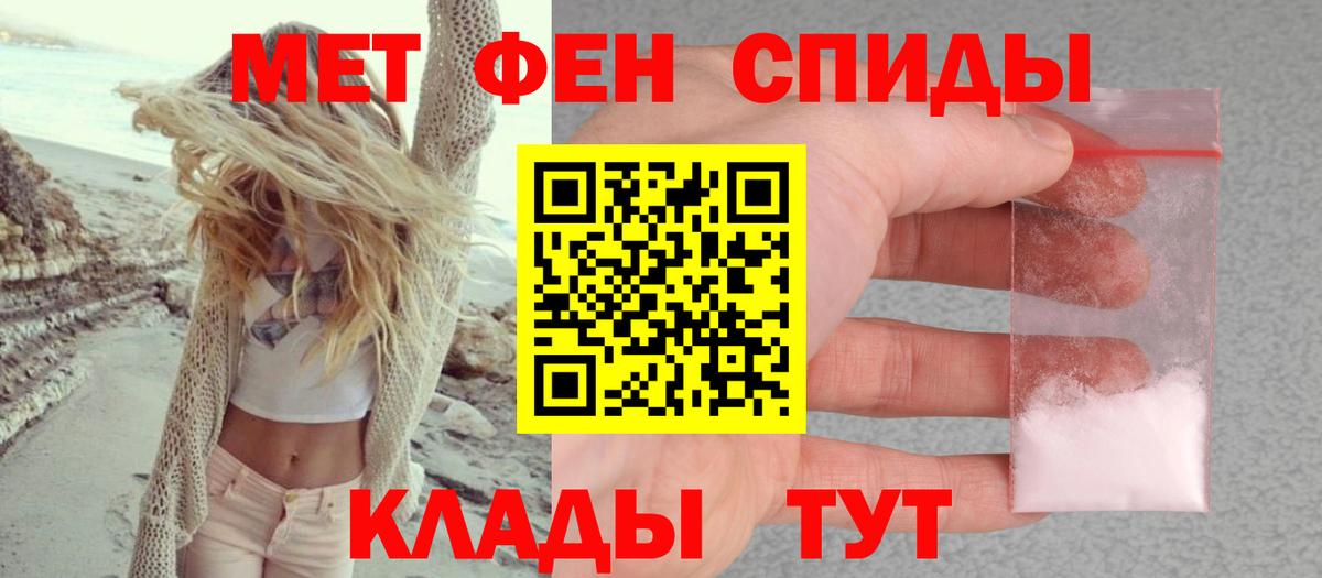 АМФЕТАМИН 98% Вязьма
