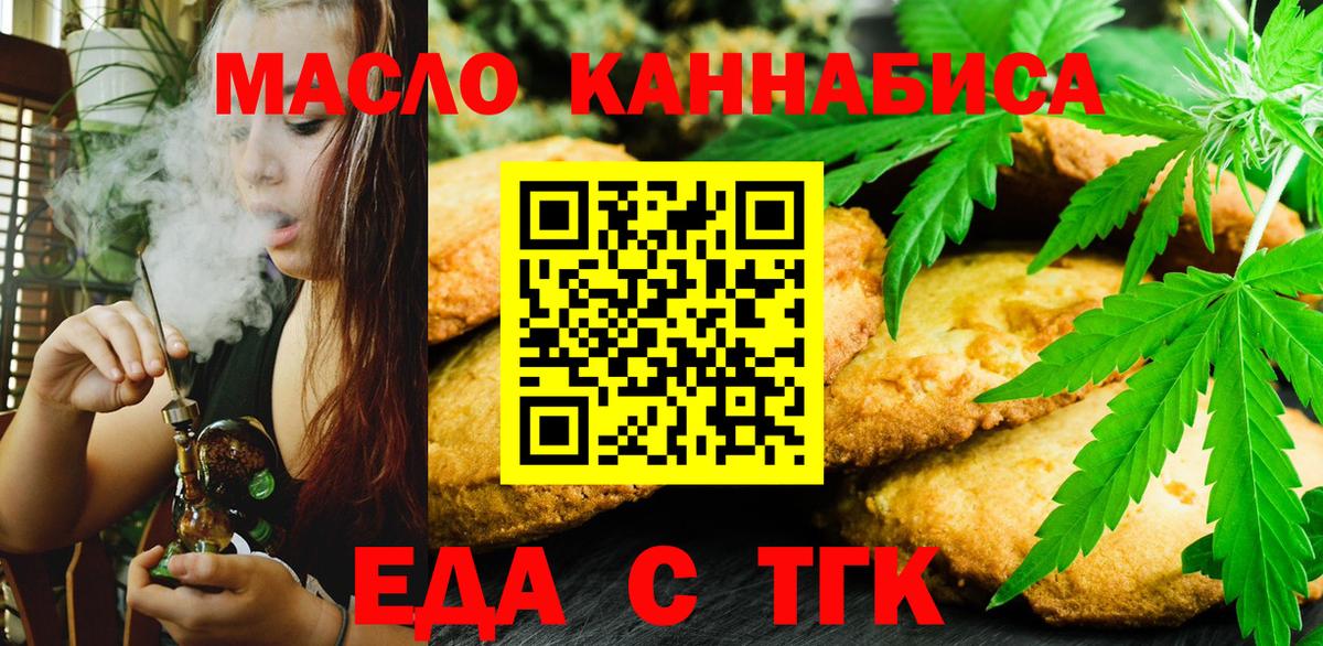 Вязьма  Canna-Cookies марихуана  Вход с VPN 