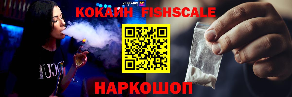 Вязьма  КОКАИН 99%  COCAIN 97%  Вход с VPN 