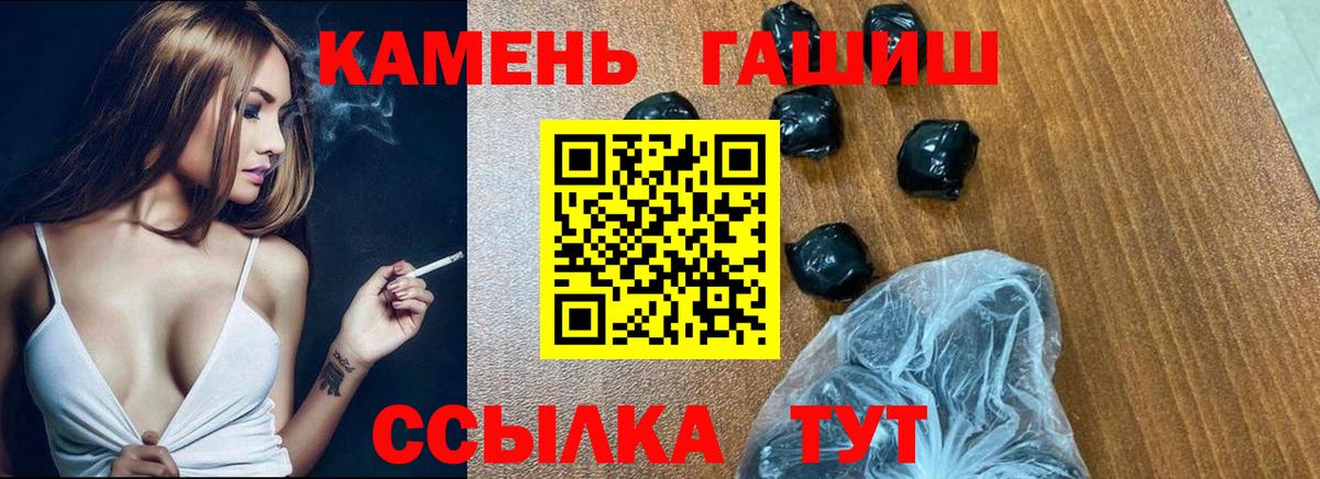 ГАШИШ Изолятор  Вход с VPN  Вязьма 
