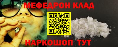тгк Добрянка