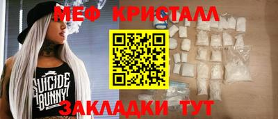 тгк Добрянка