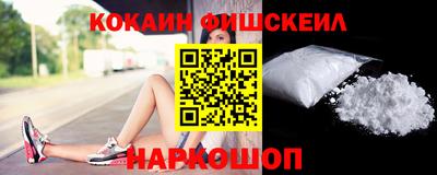 тгк Добрянка