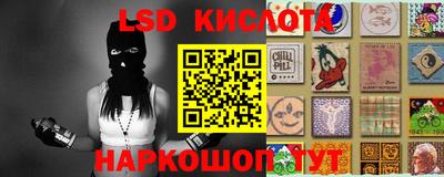 тгк Добрянка