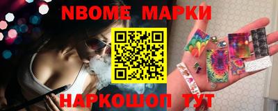 тгк Добрянка