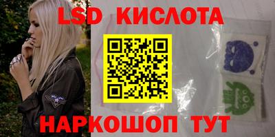 тгк Добрянка
