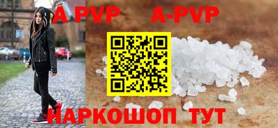 тгк Добрянка
