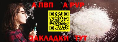 тгк Добрянка