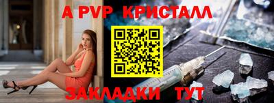 тгк Добрянка