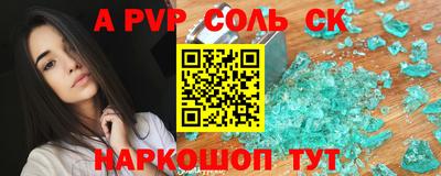 тгк Добрянка