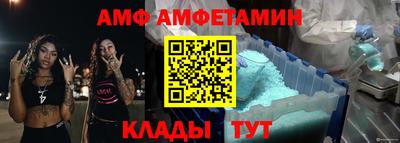 тгк Добрянка