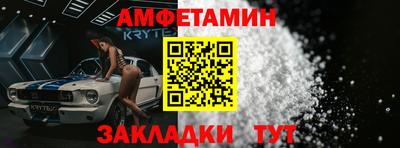 скорость Дмитров