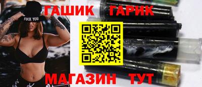 тгк Добрянка