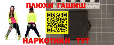 тгк Добрянка