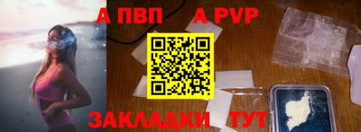 тгк Добрянка