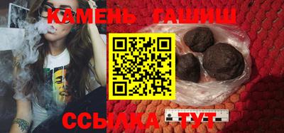 тгк Добрянка