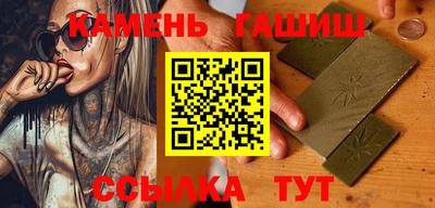 тгк Добрянка