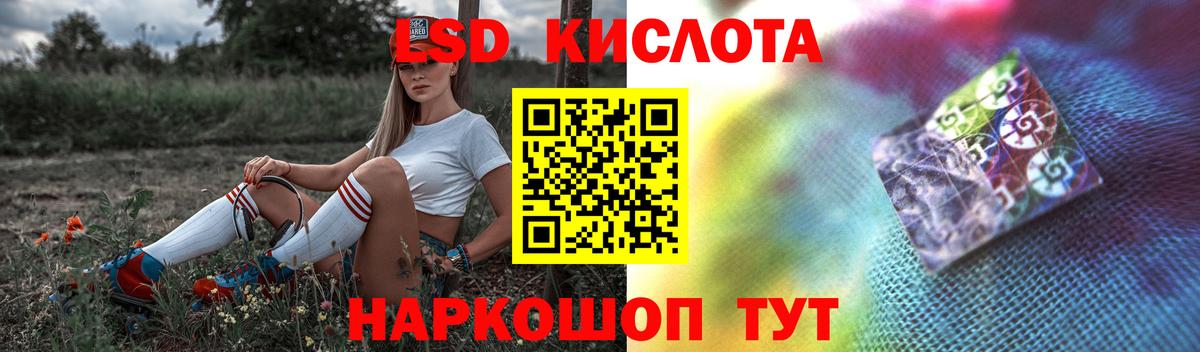 Лсд 25 экстази ecstasy  Лсд 25 экстази ecstasy  Вход с VPN  Вязьма 