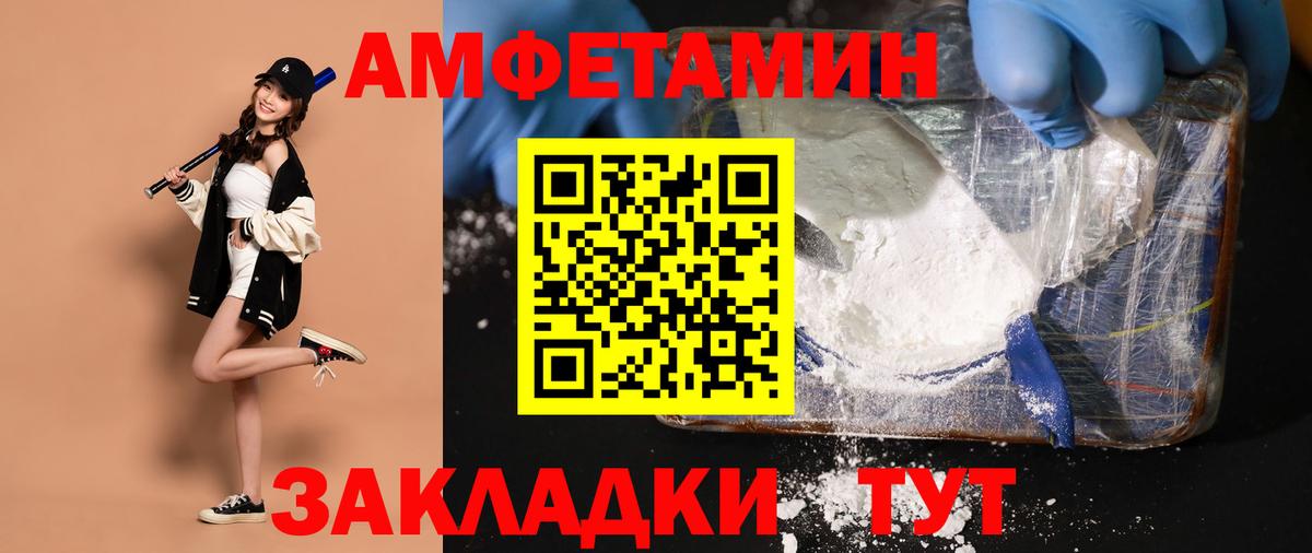 Метамфетамин мет  Метамфетамин мет  Вязьма  Вход с VPN 