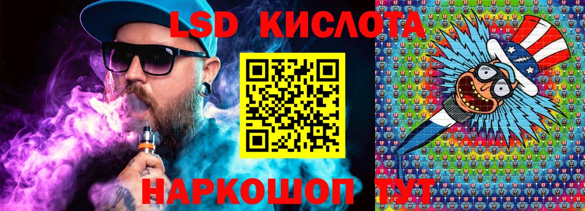 Марки N-bome  Вход с VPN  Вязьма  Наркотические марки 1,8мг 