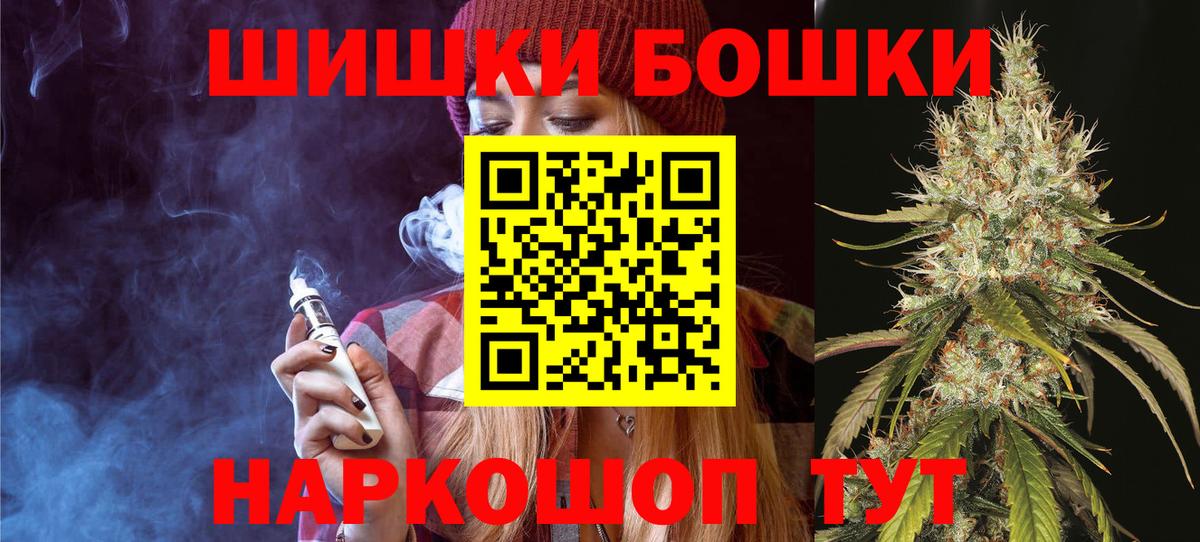 Каннабис гибрид  Шишки марихуана SATIVA & INDICA  Вязьма  Вход с VPN 
